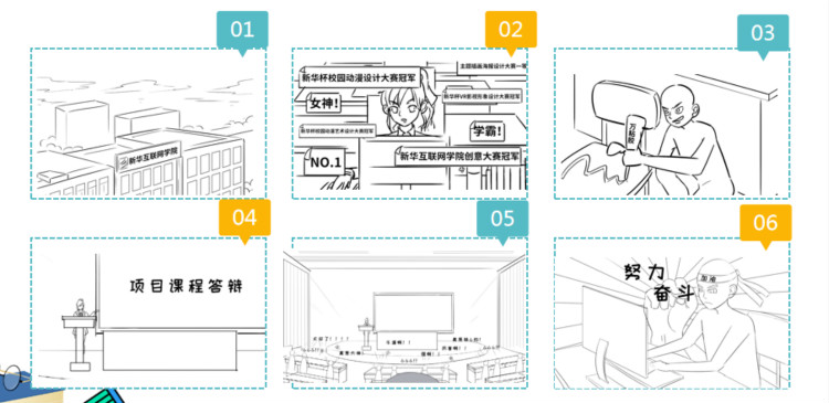 新華影視動漫IP視頻首映，快來參加“影游杯”大賽創(chuàng)作吧！