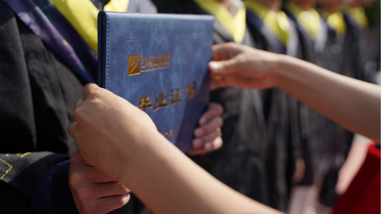 2021四川新華春季畢業(yè)典禮：追光少年 用盡全力 拼這一次！