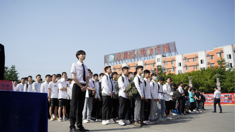 2021四川新華春季畢業(yè)典禮：追光少年 用盡全力 拼這一次！