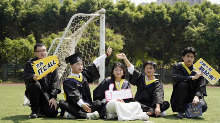 2021四川新華春季畢業(yè)典禮：追光少年 用盡全力 拼這一次！