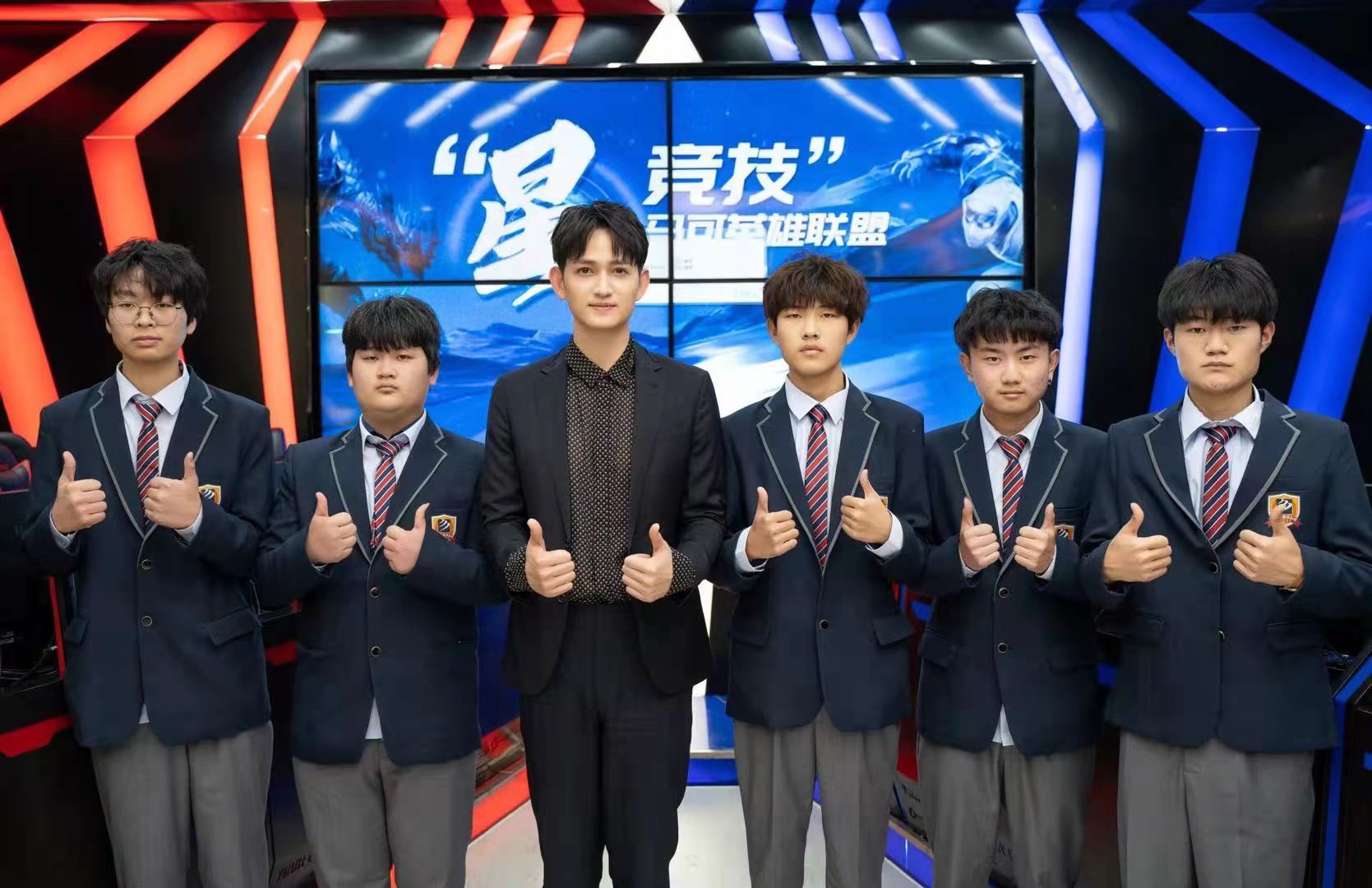 愛豆親臨 解讀電競(jìng)