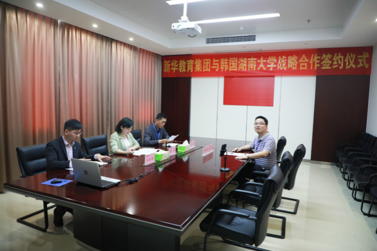 中韓合作 品質留學！新華互聯網科技開啟創新人才培養新模式