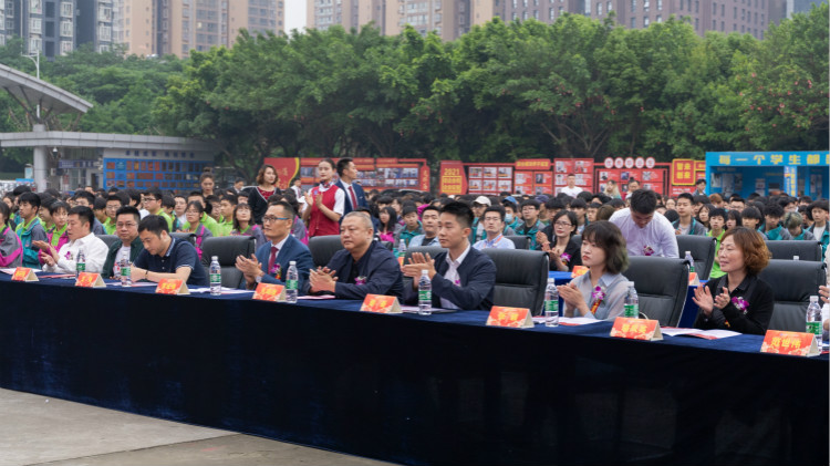 2021四川新華新專業發布會暨“強國青年·百萬獎學金計劃”完美啟動