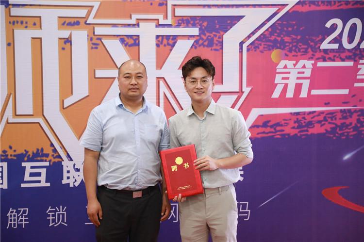 《老師來了》火熱開講--新榜學院院長，解析新媒體怎么玩？