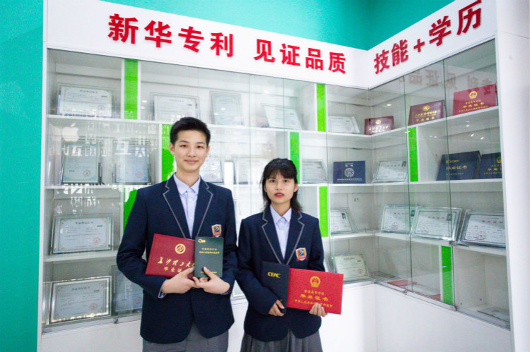 明星@擇校選專業的你，上職校我們共同推薦新華！