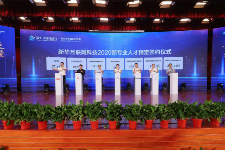 這些數字,見證新華實力!