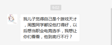 “網癮少年”如何拯救？這套方法“成就”了萬千少年！