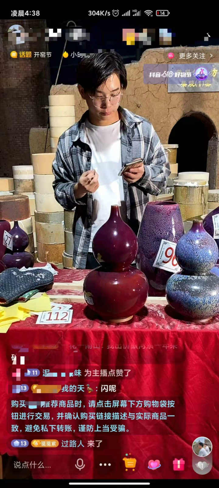 向家鄉(xiāng)捐贈20萬！此刻他竟然有些手抖…