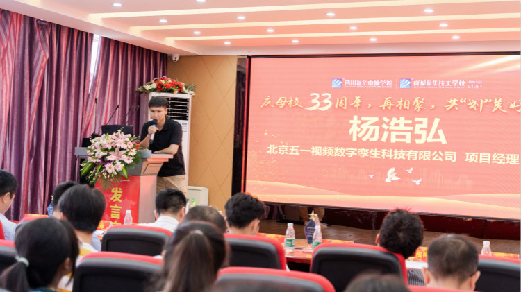 榜樣的力量，從“新”出發，遇見更優秀的自己！