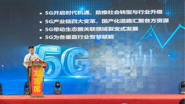 學5G網絡技術工程師專業，為什么要來四川新華？