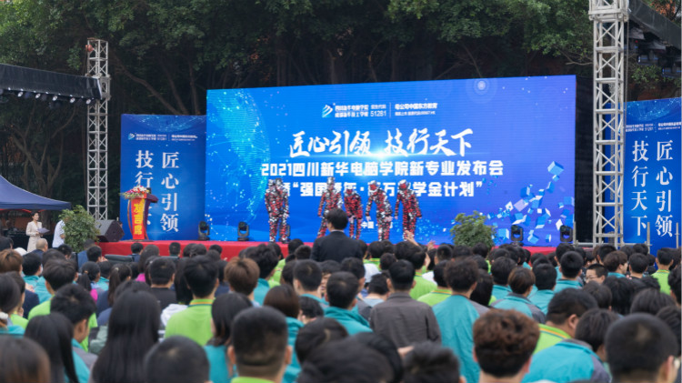 學5G網絡技術工程師專業，為什么要來四川新華？