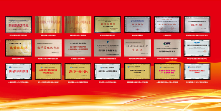 職業教育就業率超90% ，四川新華如何讓學生畢業即就業！