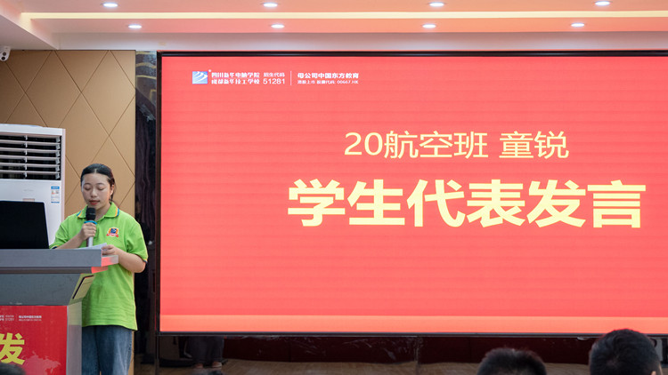 2021四川新華“影游杯”頒獎典禮暨校企共建項目發(fā)布會圓滿舉行!