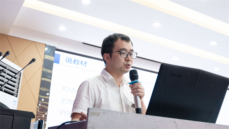 “新華杯”教學(xué)改革創(chuàng)新大賽如火如荼進(jìn)行中