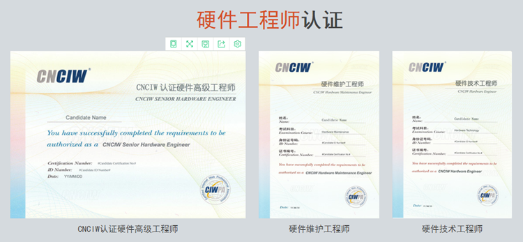 探秘考證｜有“證”有“錢途”，來新華認“證”真實力！