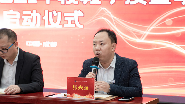 以初心，嚴把教學質量關|教學質量季正式啟動 