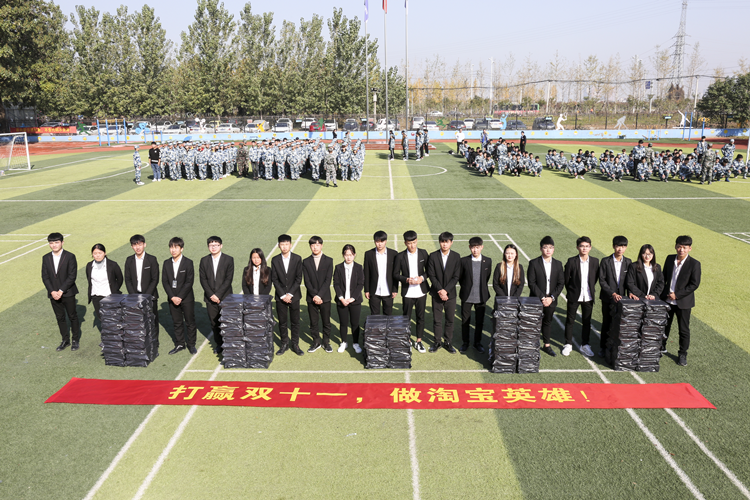 “超級電商月”精彩來襲，看新華學子如何玩轉雙十一！