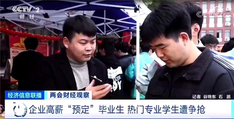 就業薪資屢創新高，學技正當時，來年三月好就業