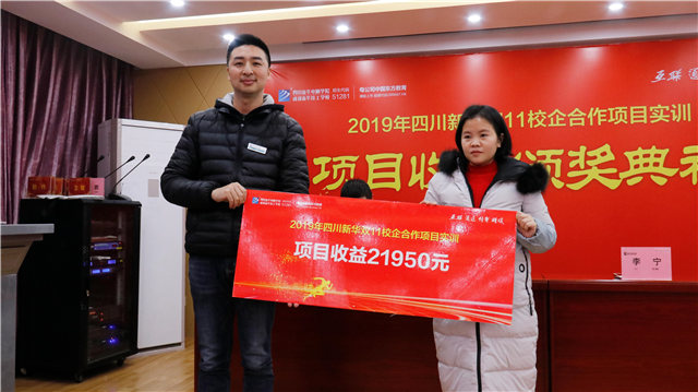 搶搶搶！雙十一學電商來新華搶名額