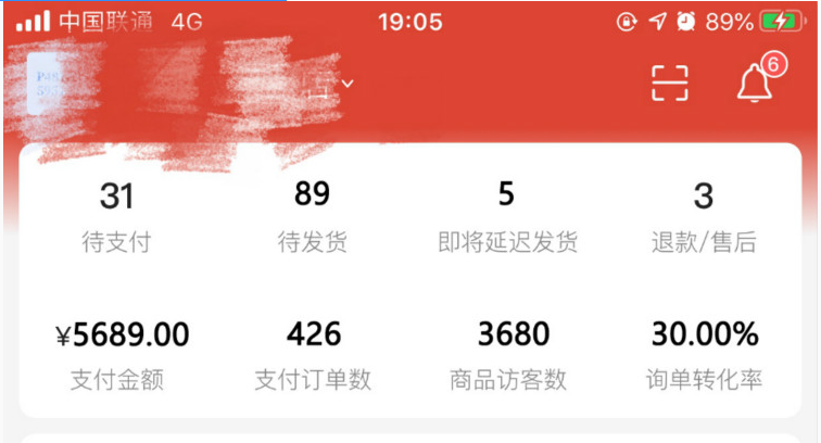 搶搶搶！雙十一學電商來新華搶名額