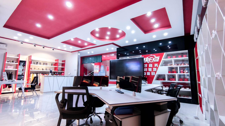 搶搶搶！雙十一學電商來新華搶名額