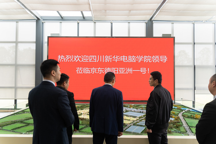 情系學子|院校領導走訪京東，看望電商實訓學生！