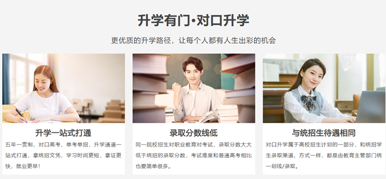 職教領(lǐng)域重磅文件發(fā)布！職業(yè)本科與普通本科學(xué)位證書(shū)具有同樣效力！