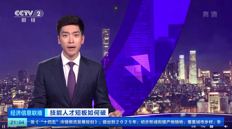 四川新華2022預報名通道全面開啟！熱門專業全面亮相！