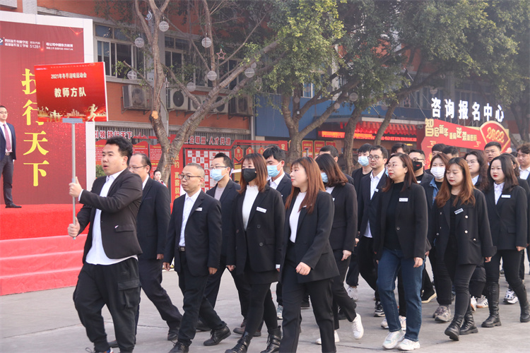 超“燃”運動會！成都新華冬季運動會“圖”擊現場！