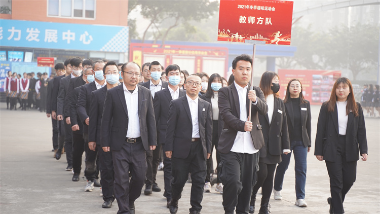 超“燃”運動會！成都新華冬季運動會“圖”擊現場！