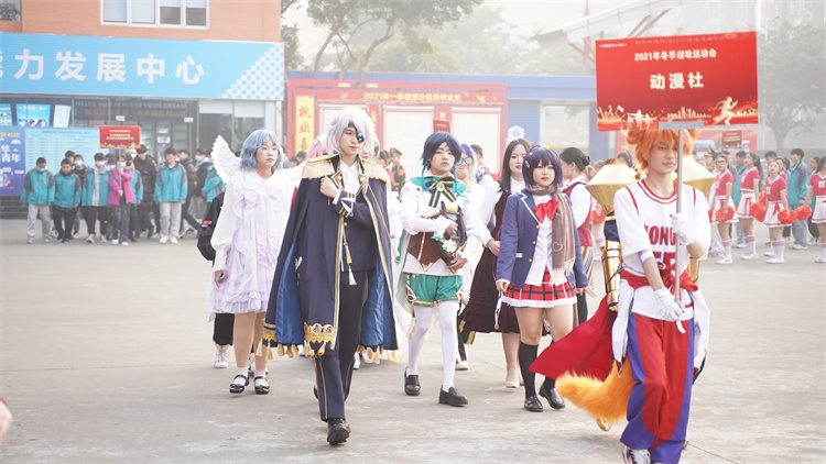 超“燃”運動會！成都新華冬季運動會“圖”擊現場！