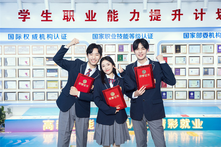 新華攜手名企，定向委培人才，讓學(xué)生好就業(yè)、就好業(yè)！