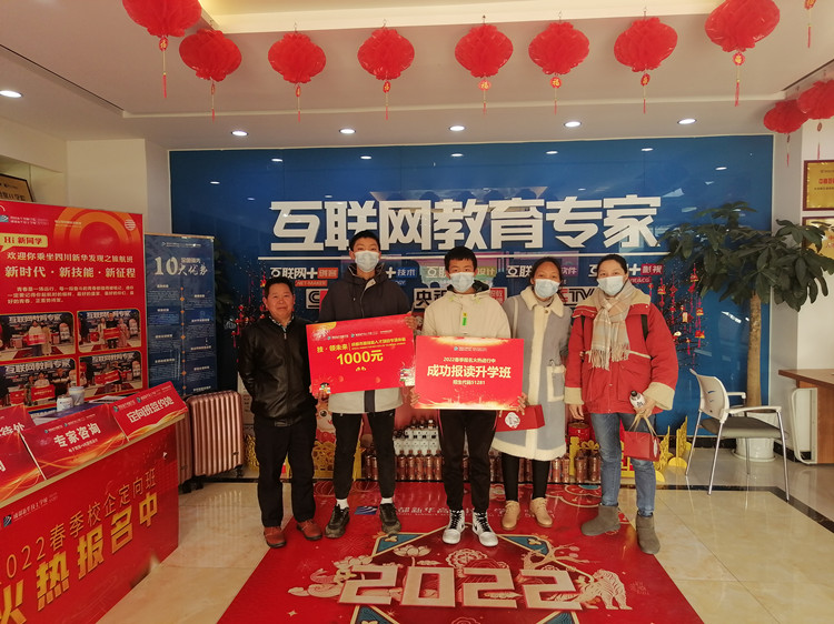 2022贏在新起點!這里報名火爆!熱門專業搶訂中……