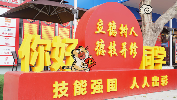 2022贏在新起點!這里報名火爆!熱門專業搶訂中……