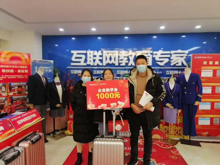 2022贏在新起點!這里報名火爆!熱門專業搶訂中……