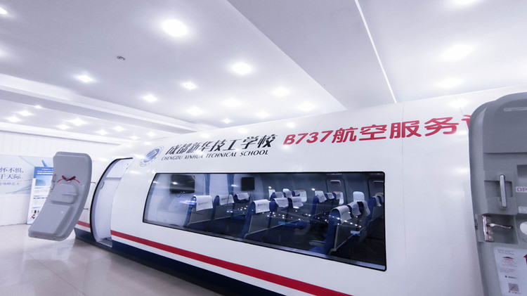 開年報讀航空專業！逐夢藍天，駐足未來！