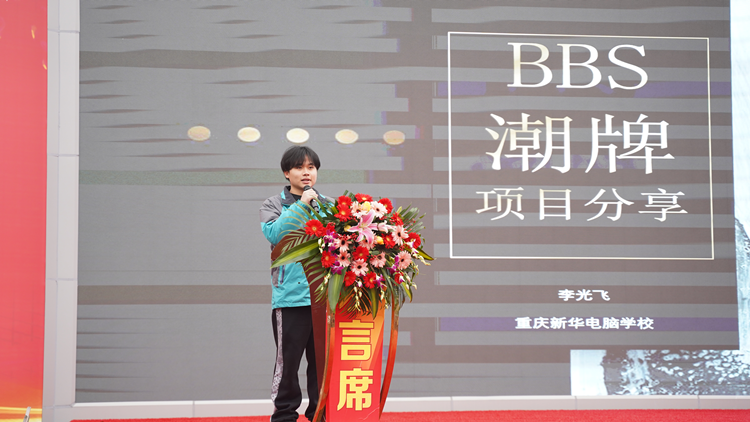 2022新華產教聯盟項目發布暨春季人才預定會盛大舉行！