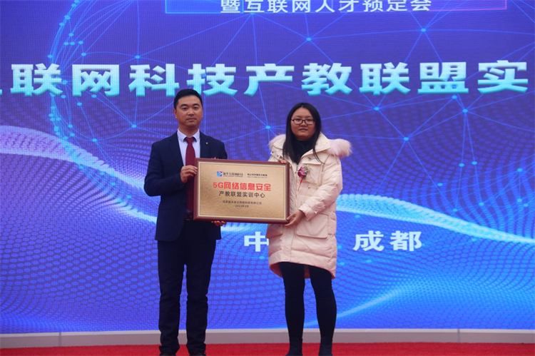 2022新華產教聯盟項目發布暨春季人才預定會盛大舉行！