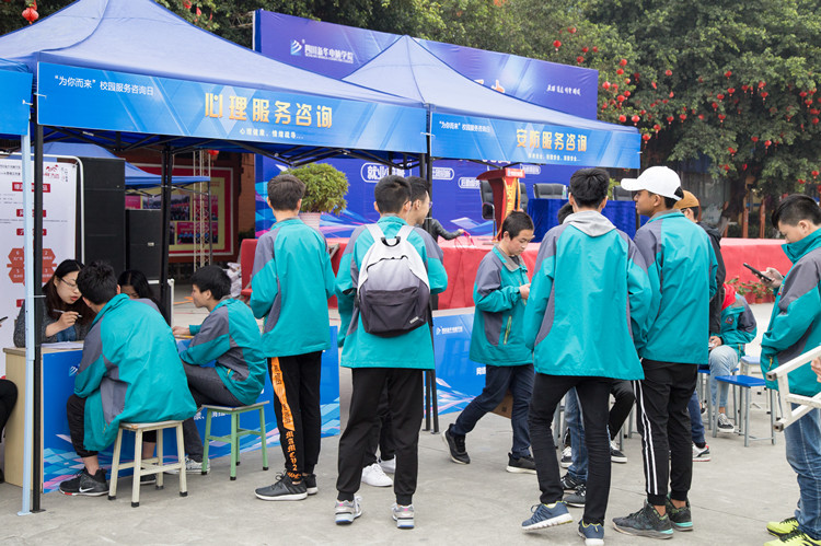 成都新華高級技工學校330專場校園咨詢日即將開啟！