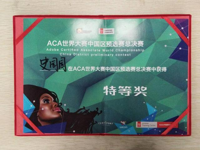 職業(yè)教育提質(zhì)培優(yōu)！新華學(xué)子百舸爭(zhēng)流，從大有可為到大有作為！