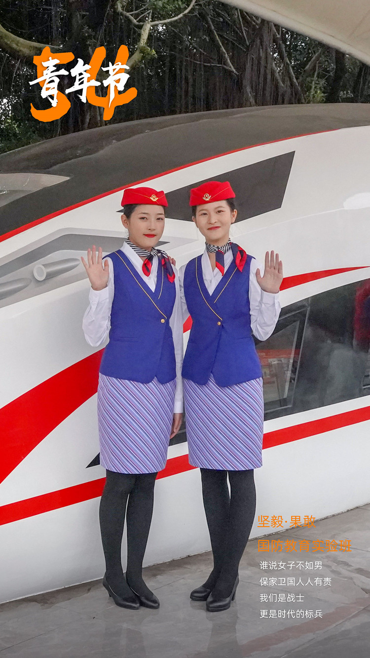 新職教新未來|新華陪你過五四！