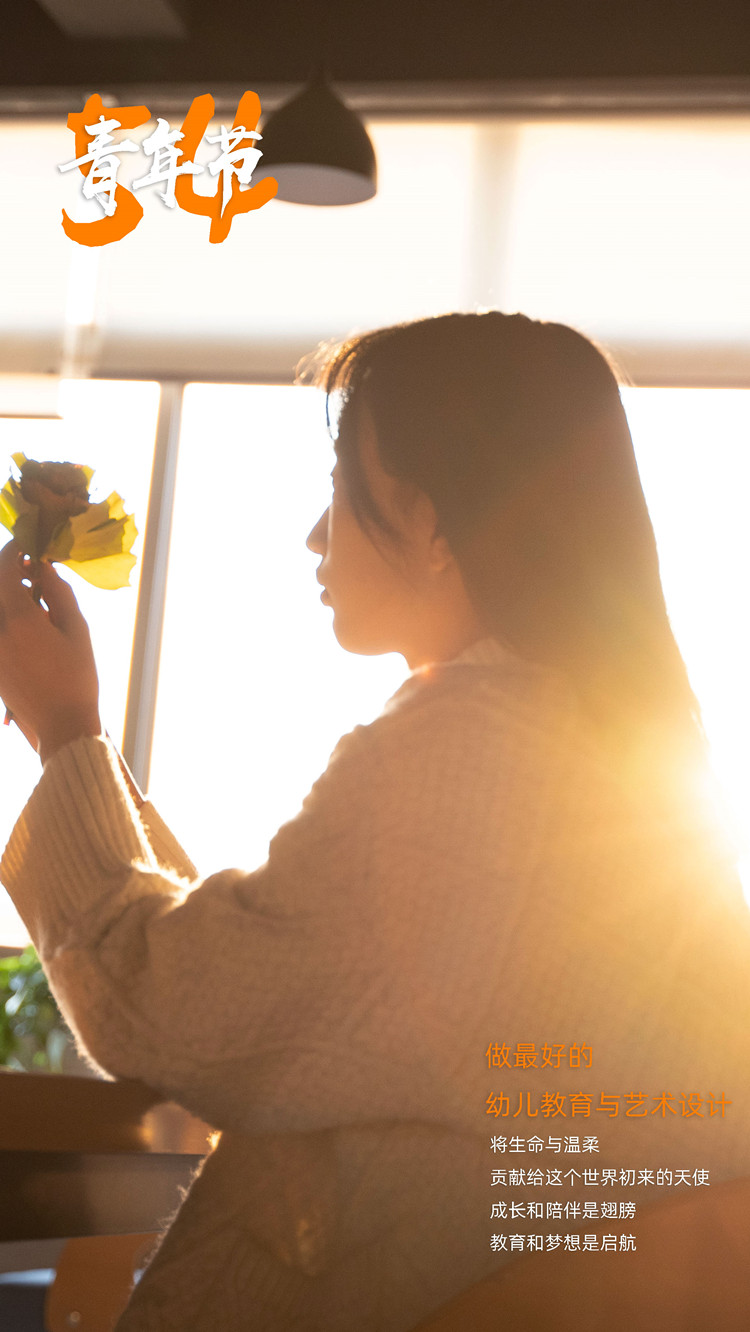 新職教新未來|新華陪你過五四！