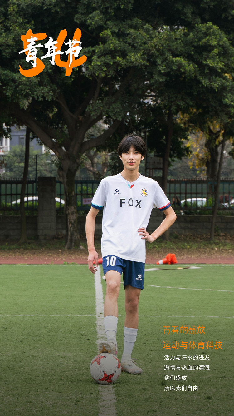 新職教新未來|新華陪你過五四！