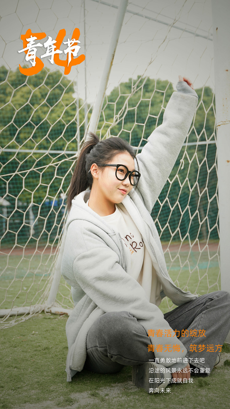 新職教新未來|新華陪你過五四！