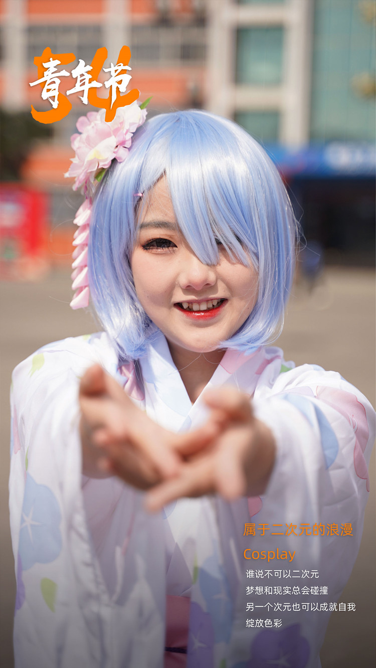 新職教新未來|新華陪你過五四！