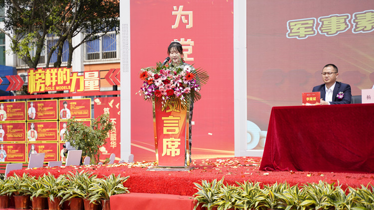 新使命 新征程 學管責任擔當 全面培養職教人