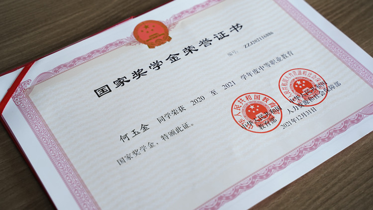 成功學子|賽場搏勇，力爭上游