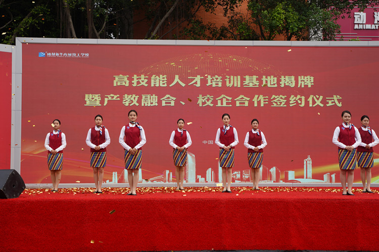 我校高技能人才培訓基地揭牌暨校企簽約活動成功舉辦