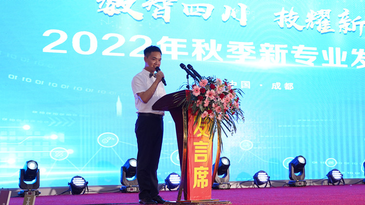 新專業(yè)發(fā)布會暨高技能獎學(xué)金啟動儀式圓滿落幕