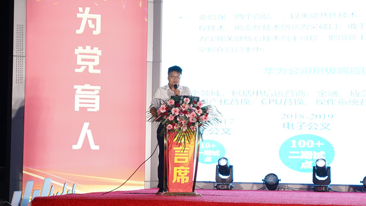 新專業(yè)發(fā)布會暨高技能獎學(xué)金啟動儀式圓滿落幕